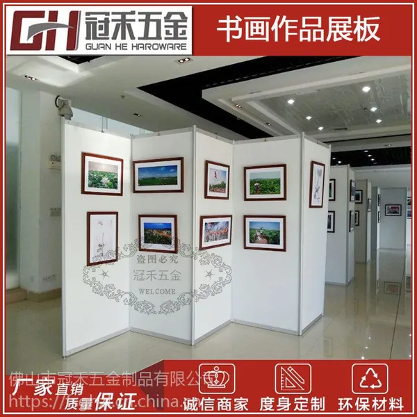 �黭����չ�� �ɲ�жѭ��ʹ�����Ͻ�չ�� �������黭չ��