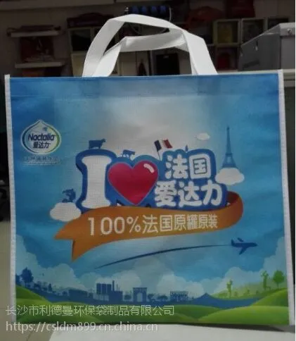 ��ɳ�۵��������� �����޷Ĺ����ӡˢ��˾ �޷Ĳ����´�������