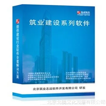 ����ҵ�����н��蹤��ʩ���ֳ���ȫ���Ϲ�������2014��2015�Ż���