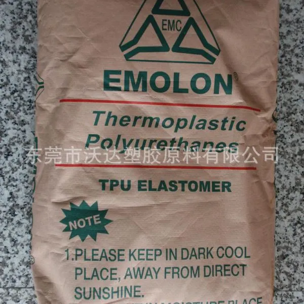 TPU/台湾日胜/EME-9***U 手机保护套专用TPU 不渗粉 耐霉变TPU