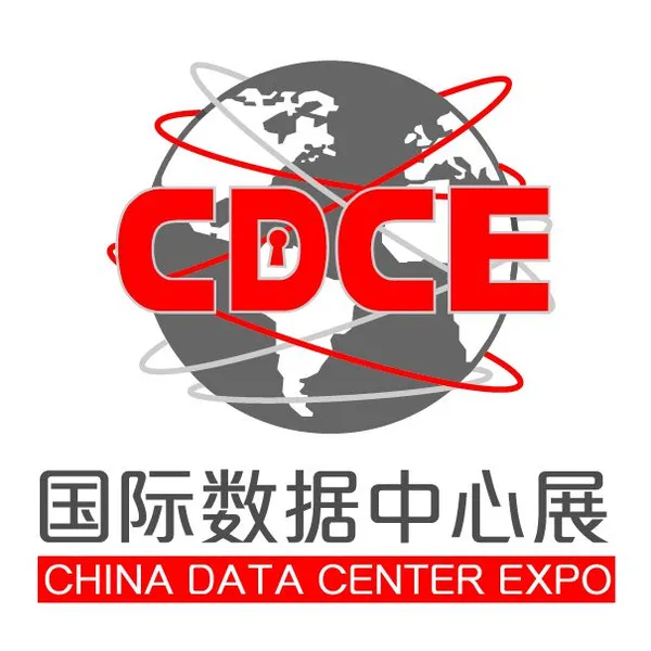 2018国际数据中心及云计算产业展览会
