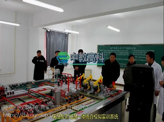 《油气储运集输模型、城市燃气管道模型、油气销售模型》模型实训模拟设备