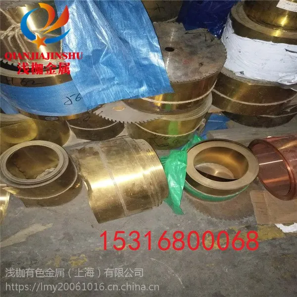 H62��ͭ��ǳ�Ϲ�ӦH62������ѧ����