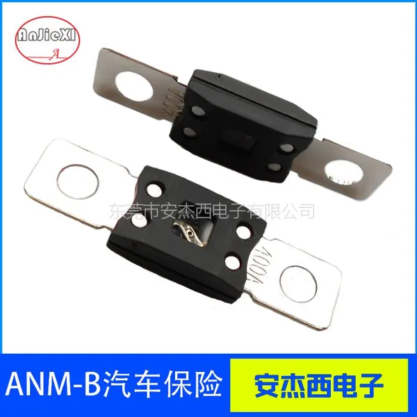 ANM中号螺栓式保险丝新能源车轮船游艇房车电动汽车主熔断器30A~400A