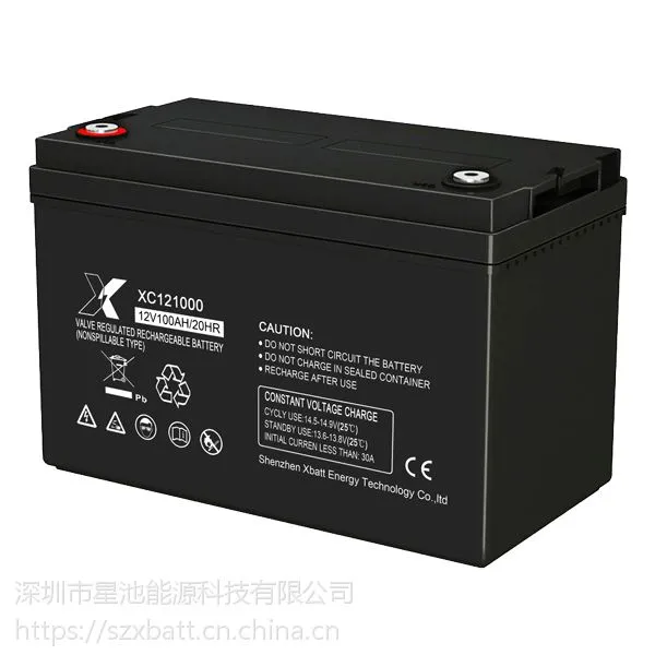 �Żݴ���XBATT/�ǳ�12V100AH ̫���ܽ���Ǧ������