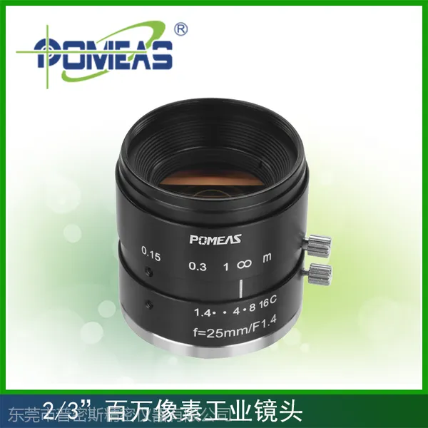 2/3”百万像素工业镜头 PMS-2514M