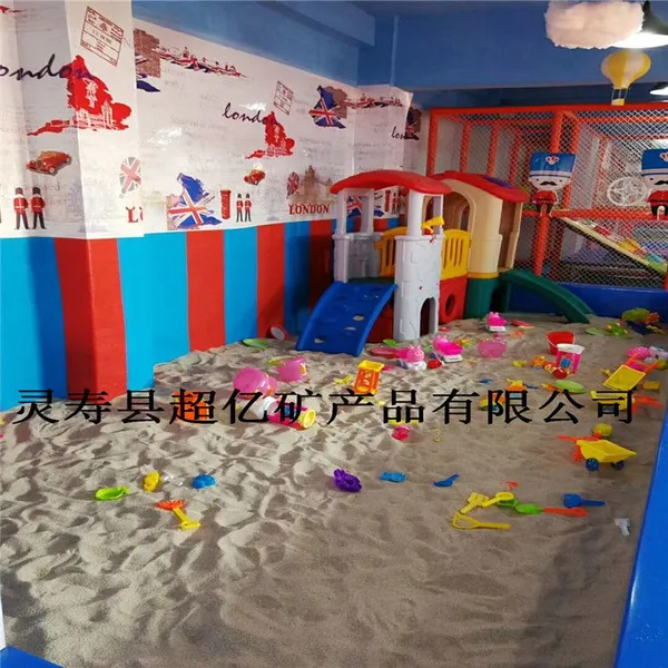 超亿矿产批发儿童沙池娱乐海沙 室内游乐场专用无尘沙 水洗圆粒海砂
