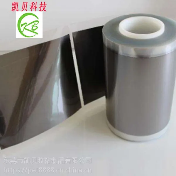 【超薄手机石墨片】超薄石墨片,手机超薄石墨片 优势价格uw-1088