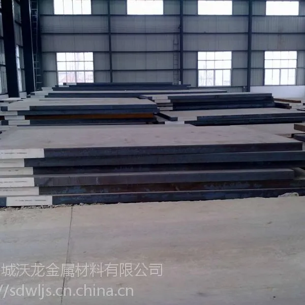42crmo4钢板现货_42crmo4钢板厂家大量库存销售