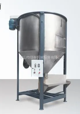 欧化立式拌料机 信泰制造 售后维修