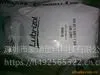 供应路博润高端密封件专用TPU原料2102系列