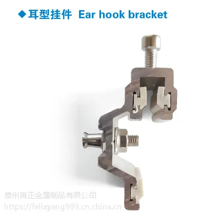 挂耳铝合金挂耳石材挂件SE