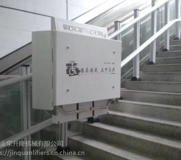 供应北京斜挂式无障碍升降作业平台