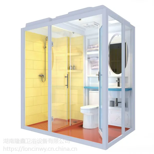 那波利整体卫浴、整体淋浴房、整体卫生间H-1420