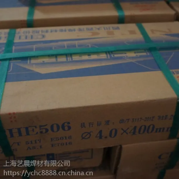 ��ӦJ857Cr�ͺϽ�ֺ���/E8515-G��ǿ�ȸֺ���