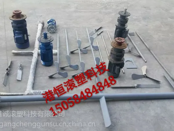 �۳�1.5KW��ʽ�綯�������ּ��ٽ���� Һ���Һ��ѧƷר�ý���� ����ָ�ҶƬ