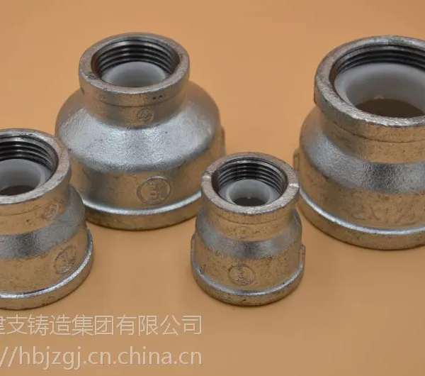 河北建支牌钢塑管件,饮用水标准衬塑管件。可锻铸铁件