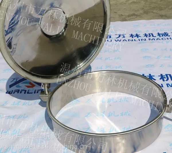 温州万林厂家直销 304不锈钢 压力 可定制 不锈钢快开常压人孔