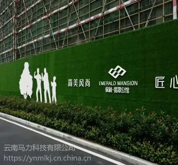 昆明人工草坪厂家直销