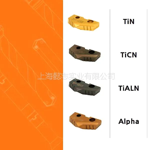 韩国BPK铲钻刀片质量好价格优