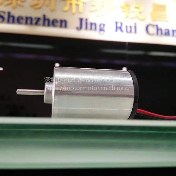 深圳JEC-3050无刷直流电动机 按摩器 血糖仪马达 直径30mm