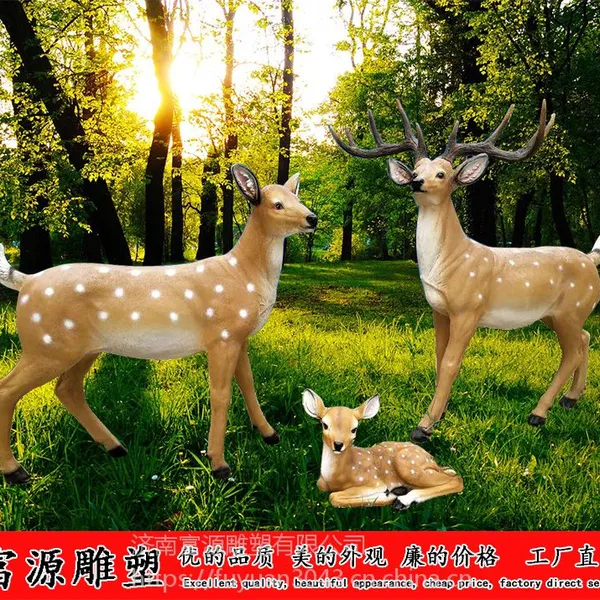 小区绿地梅花鹿造型雕塑 玻璃钢雕塑 公园园林仿真动物落地摆件