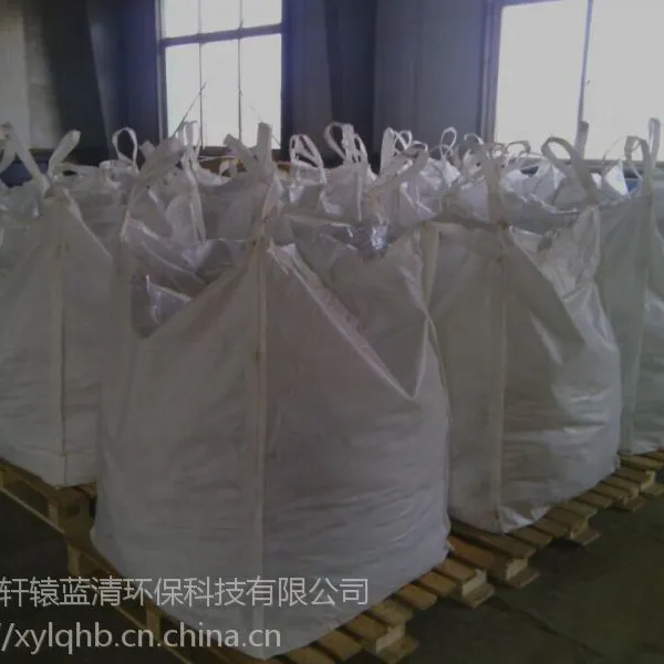 三嗪三硫醇四丁基铵盐、TTBA、氟橡胶硫化剂、白色粉末,41450-97-9