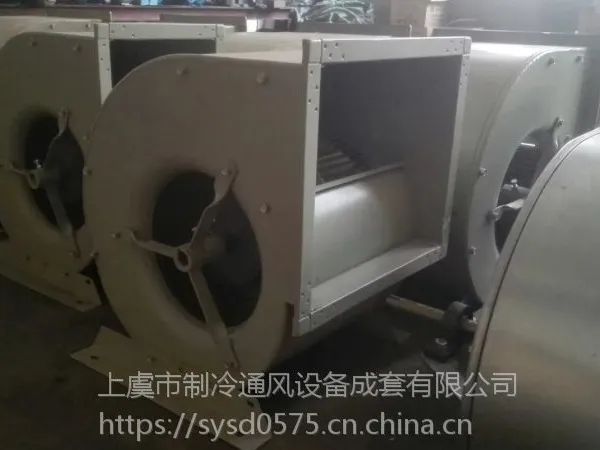 上虞风机TRZ,HRZ BF空调双进风离心风机,