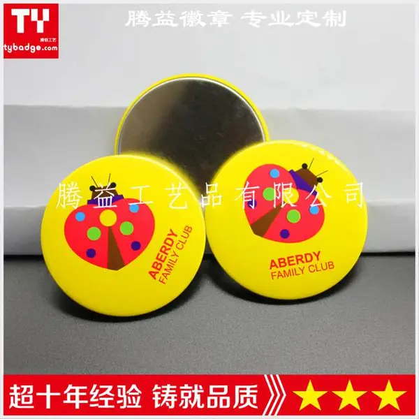 广告礼品活动宣传马口铁胸章-襟章-镜子章、磁性冰箱帖大量定制
