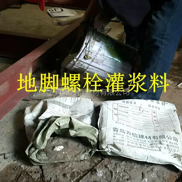 青岛国标灌浆料青岛C60高强无收缩灌浆料哪家综合性价比更高