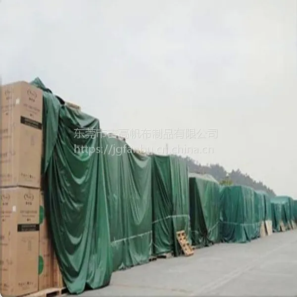 帆布厂定做 货场篷布 堆场雨布 防水帆布 盖货防水篷布厂家直销