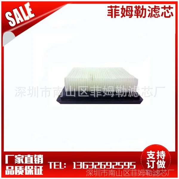 40112050  FH40010B  H3000  40112050 59177-125 吸尘器滤芯