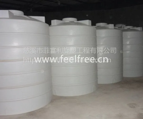 塑料水箱菲富利滚塑制品加厚