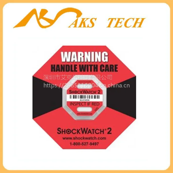 北京上海shockwatch2二代50G震动显示器 冲击指示标签