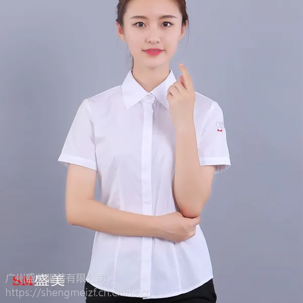 广州市白云区职业装定制,定做办公室职业装,夏季职业装量身