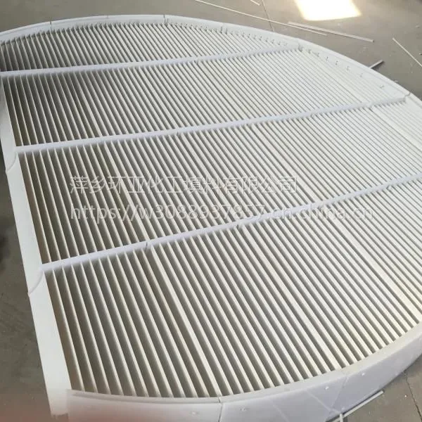 环亚改性PP除雾器,水平卡条式除雾器加工订制