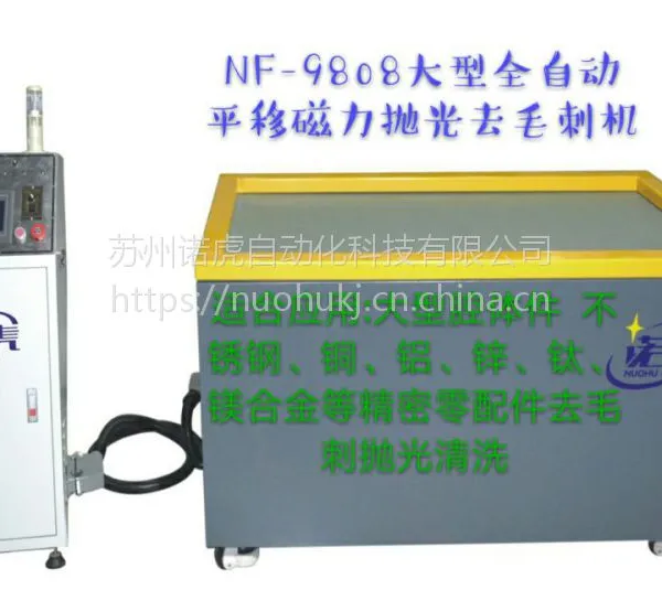 ŵ���������ܴ����׹�ȥë�̻� N-9808*380v