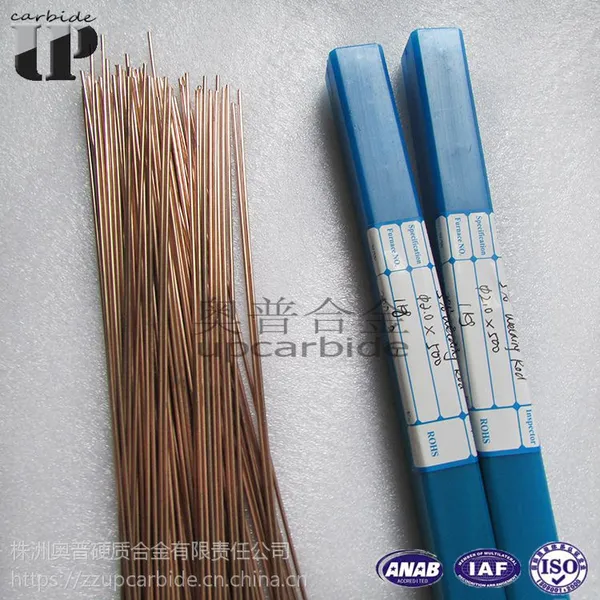 供应BAg-20焊条 30%银钎焊条 30%高银焊丝 30%高银焊丝 30%银铜焊条