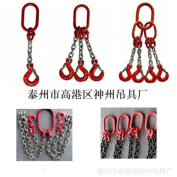 神州供应SW133工业起重链条 T8级吊装吊链 矿用铁链 起重吊索具