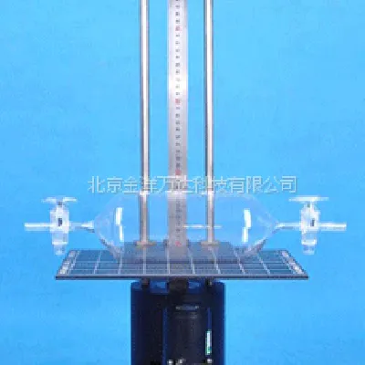 升降式光化学反应仪(光解仪)型号:JY-XPA-5 金洋万达