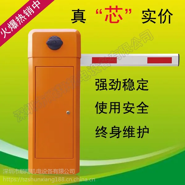 智能深圳直杆道闸厂家 中山栅栏道闸供应
