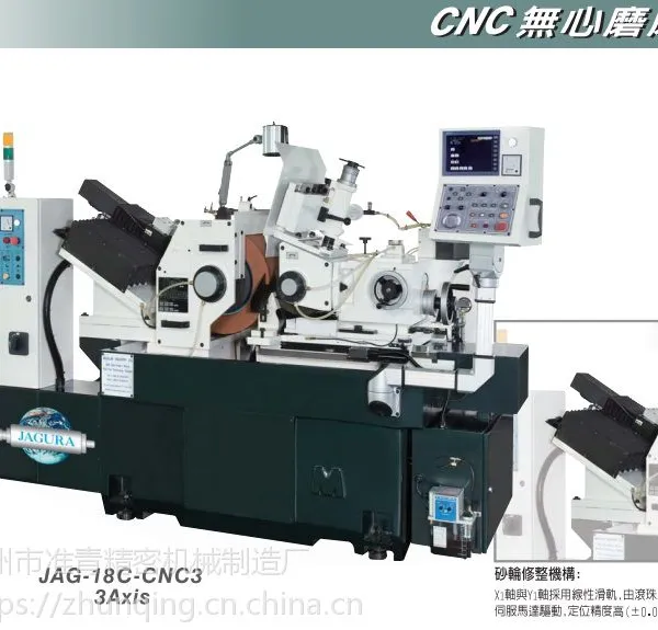 ��Ӧ̨���ȼ�����ĥ��CNC��������ĥ��