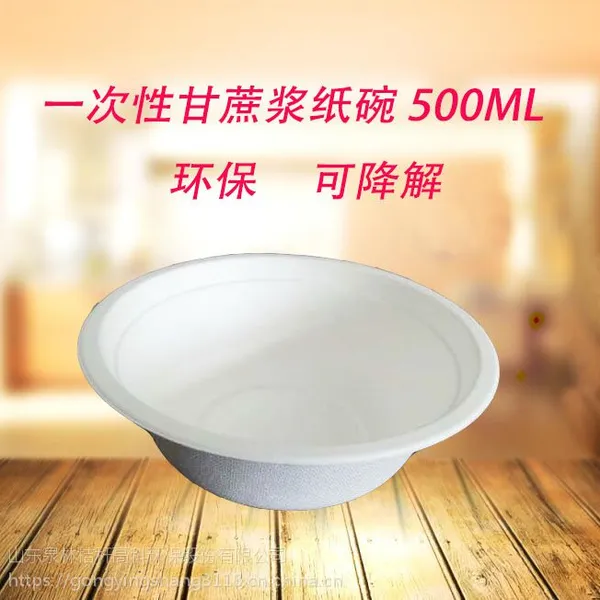 һ����ֽ�� һ����ֽ���;� 500ml����Ὤ��ˮ���� ���� �ɽ���