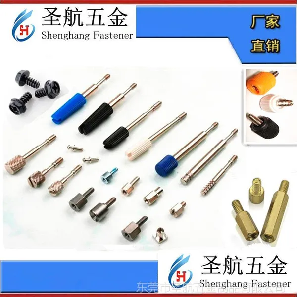 HDMI连接线螺丝 VGA连接线螺丝 DVI连接线螺丝 DP螺丝
