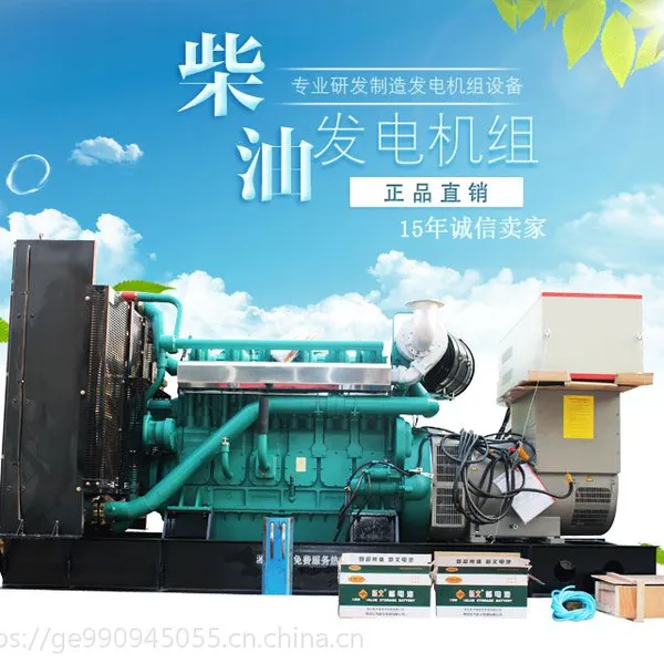 ����������Ϋ�񲩶Ű����ͷ������800ǧ�� 800kwȫ�Զ������ Ϋ��ɷ�