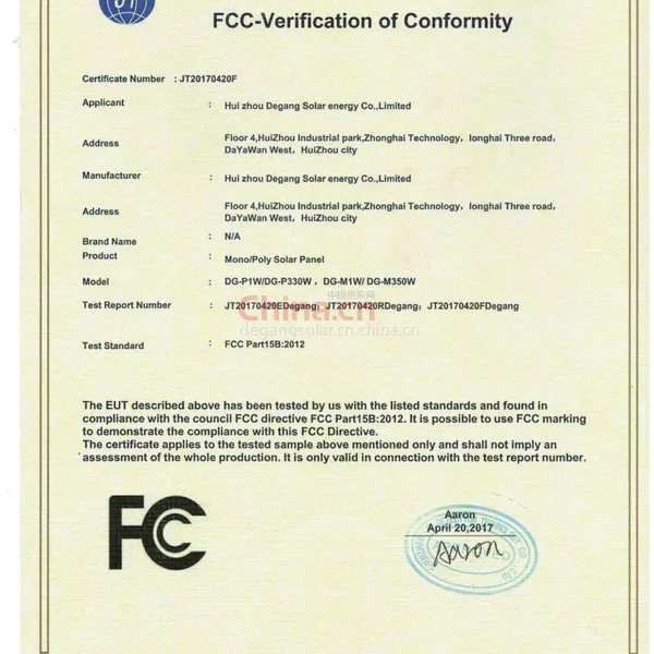 美国标准FCC认证