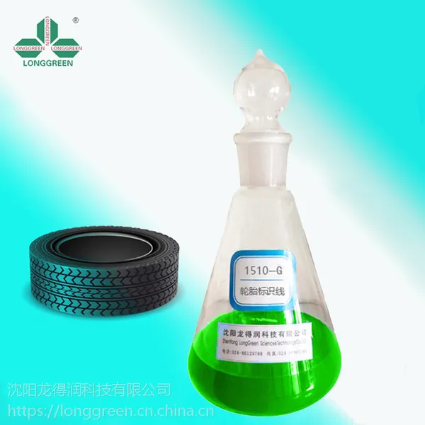 ��������̥��ʶ��1510-G ��ˮ����ģ�� ��̥������