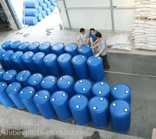 山东泓泰200L塑料化工桶危废处置用桶 垃圾桶