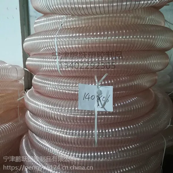 现货供应各种型号的pu钢丝透明软管通风吸尘管 防静电塑筋增强管耐磨伸缩管
