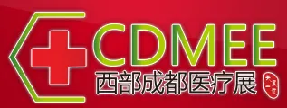 2018第二十二届西部（成都）医疗器械展览会